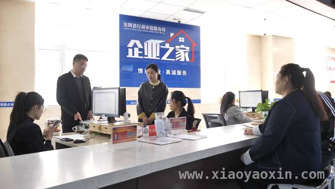 东阿县创新模式，营业执照办理“一键提速” 东阿县推简易办理模式，经营主体登记驶入“快车道”