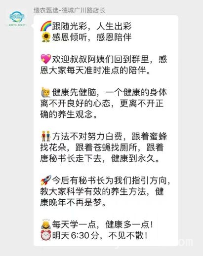 老人热衷的免费鸡蛋，竟是这样的生意局？，德城区店铺“送福利”，背后真相大起底！