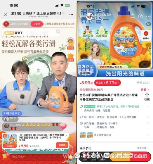 老人热衷的免费鸡蛋，竟是这样的生意局？，德城区店铺“送福利”，背后真相大起底！