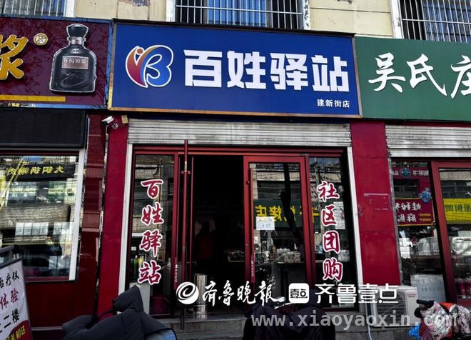 老人热衷的免费鸡蛋，竟是这样的生意局？，德城区店铺“送福利”，背后真相大起底！