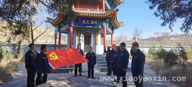 山西路桥集团二公司清明系列活动：点燃党员干部使命感，从清明活动看山西路桥集团二公司的红色传承与使命担当