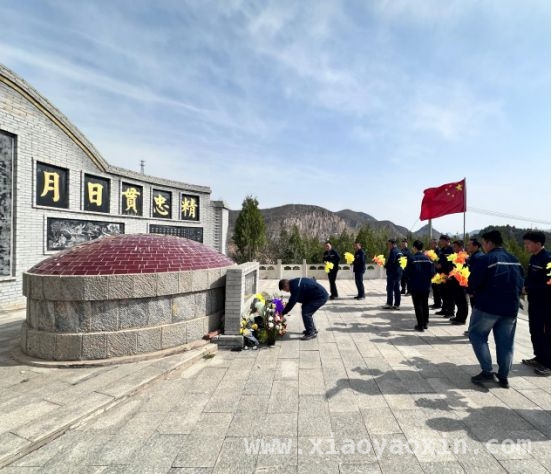 山西路桥集团二公司清明系列活动：点燃党员干部使命感，从清明活动看山西路桥集团二公司的红色传承与使命担当