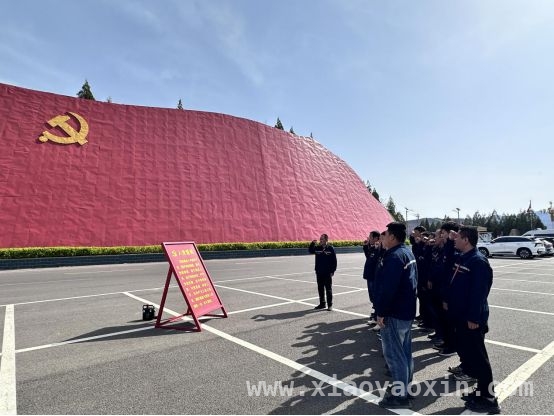 山西路桥集团二公司清明系列活动：点燃党员干部使命感，从清明活动看山西路桥集团二公司的红色传承与使命担当