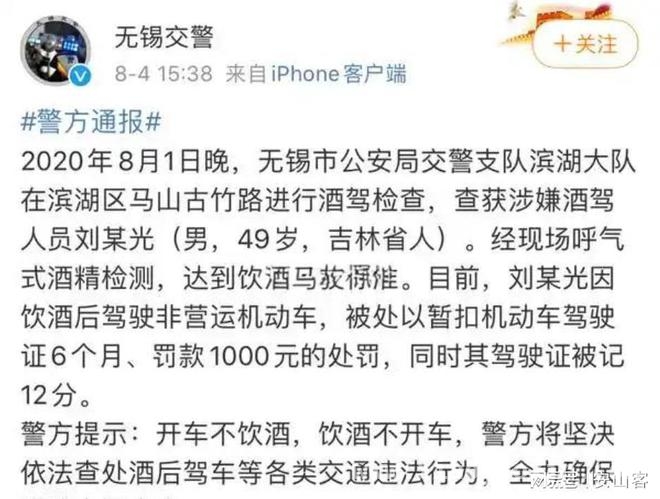“赵家班”徒弟乱象丛生，赵本山该出手整顿了！，赵本山徒弟接二连三出事，他还能坐得住吗？