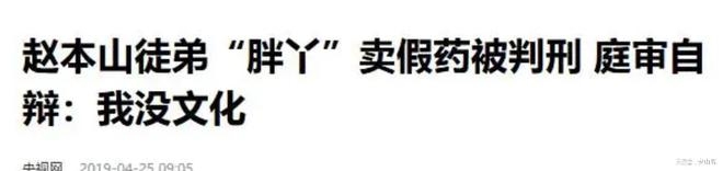 “赵家班”徒弟乱象丛生，赵本山该出手整顿了！，赵本山徒弟接二连三出事，他还能坐得住吗？