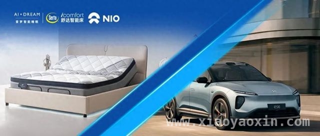 舒达“惊折X”第10季收官，与蔚来共绘智能生活蓝图，当舒达智能床遇上蔚来汽车，一场智能盛宴来袭