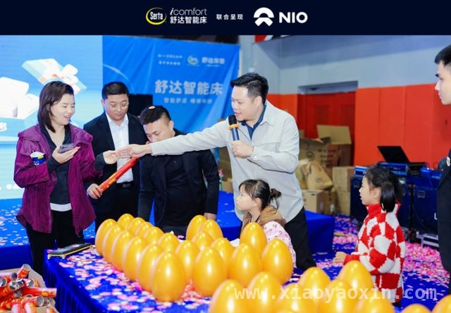 舒达“惊折X”第10季收官，与蔚来共绘智能生活蓝图，当舒达智能床遇上蔚来汽车，一场智能盛宴来袭