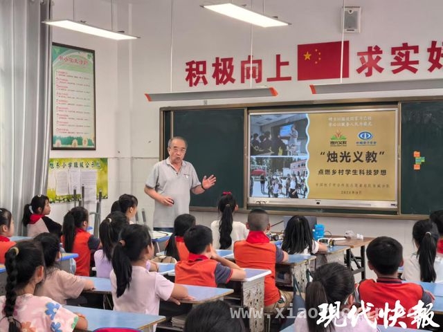 “玩”出意义！老教师自驾遍全国开展科技义教
