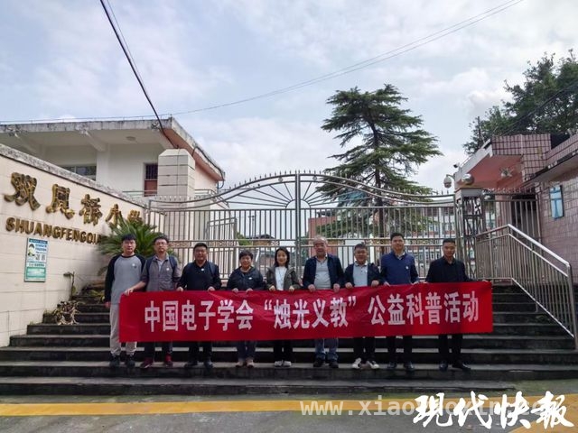 “玩”出意义！老教师自驾遍全国开展科技义教