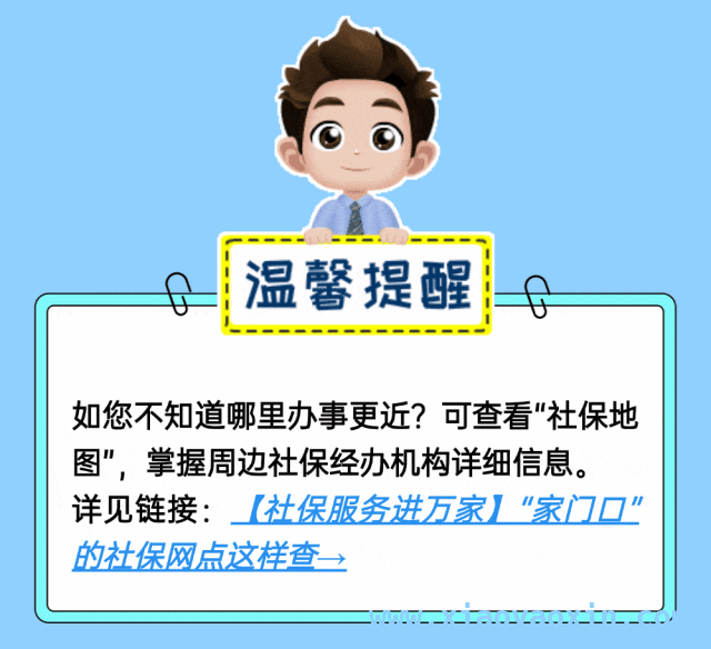 用“随申办市民云”，轻松搞定办事预约 跟着这几步，用“随申办市民云”预约办事不迷路