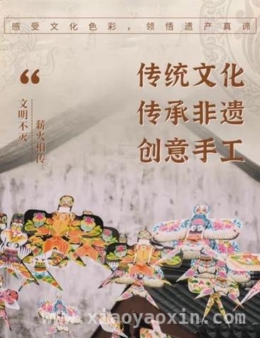 长宁清明活动：解锁非遗传承新体验，清明奇妙游！长宁这场文化盛宴不容错过