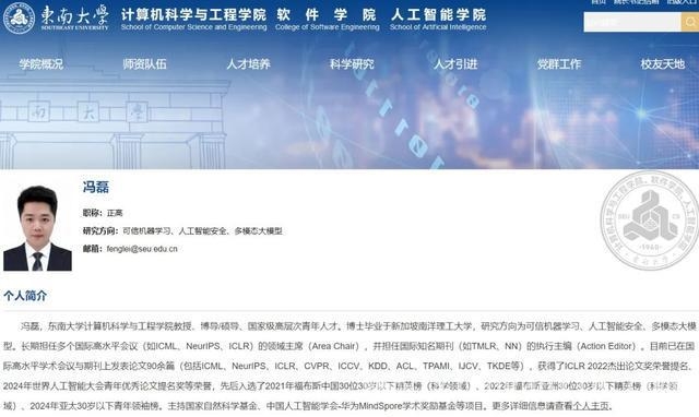 “95后”学者崛起：高校人才新格局，29岁破格晋升教授，“95后”学术新星闪耀高校