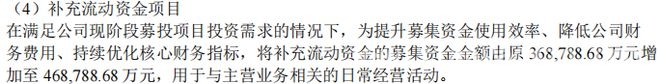 蓝思科技赴港上市背后：去“苹果依赖”、新业务拓展与募资难题