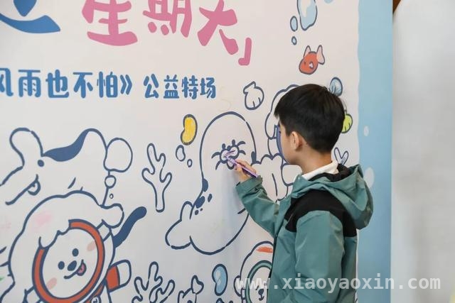 走进“海星之愿”：让特需儿童在艺术中感受世界的美好，“海星之愿”升级，为特需儿童及其家庭注入更多希望