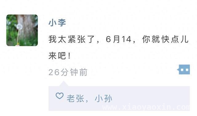 助力中考：家长如何陪孩子平稳度过考试季