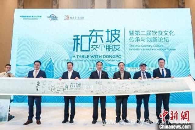 上海发布“和东坡·交个朋友”IP，推动中国餐饮高质量发展，“和东坡·交个朋友”：一场跨越时空的饮食文化盛宴