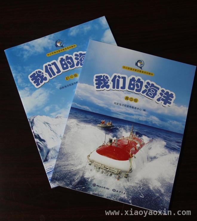 青岛三十九中再拓教育版图，优质资源惠及更多学子