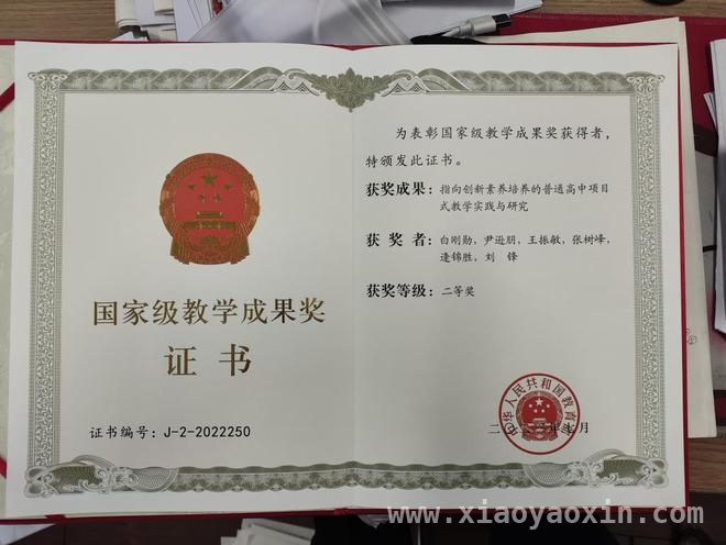 青岛三十九中再拓教育版图，优质资源惠及更多学子