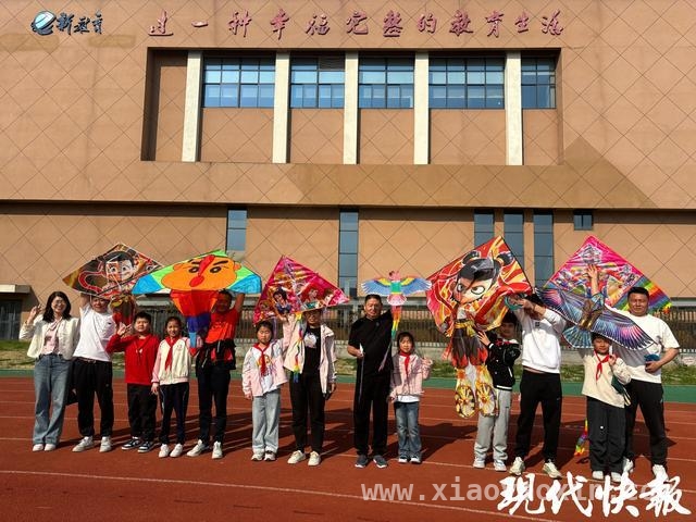“不负春光，童年‘筝’好”：竹西小学风筝节欢乐多，竹西小学风筝艺术节：亲子携手，放飞梦想与希望