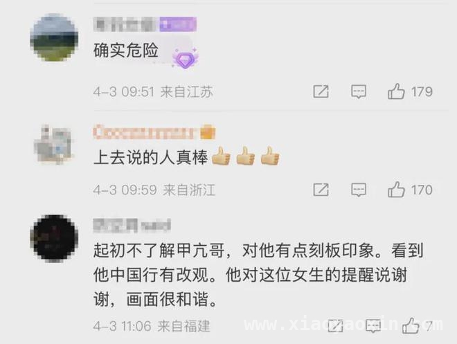 美国00后网红“甲亢哥”中国直播火爆，体验轻轨引热议