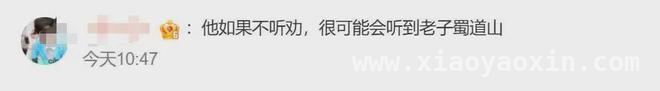 美国00后网红“甲亢哥”中国直播火爆，体验轻轨引热议