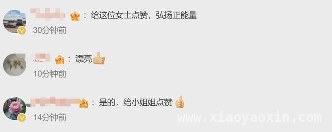 美国00后网红“甲亢哥”中国直播火爆，体验轻轨引热议