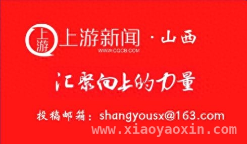临汾政银携手，“线上办”开启数字化服务新篇章