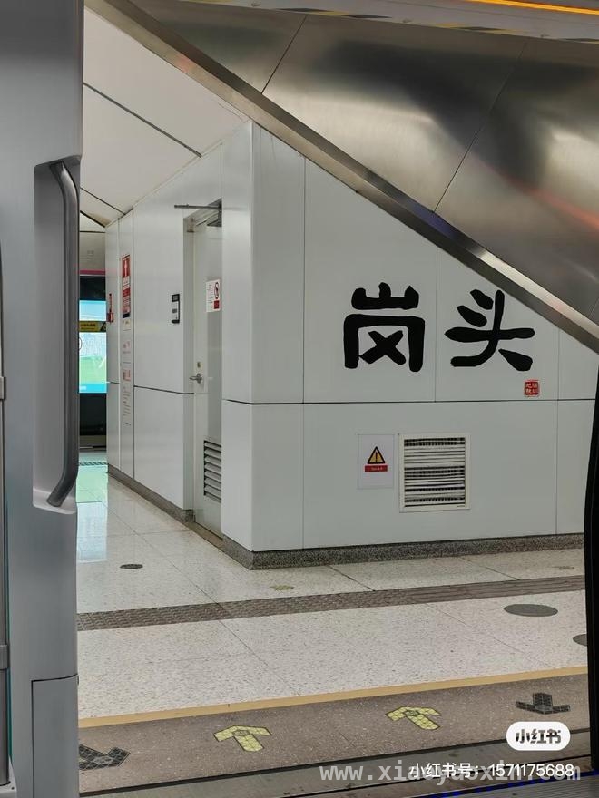 深圳地铁10号线，圆76岁“山西姥爷”书法梦，76岁“山西姥爷”深圳圆梦，与地铁站名浪漫同框