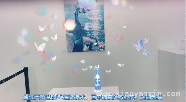 徐汇沃土培育混空：AR赋能文旅消费新图景，解锁混空奥秘：AR技术在文旅场景的创新融合