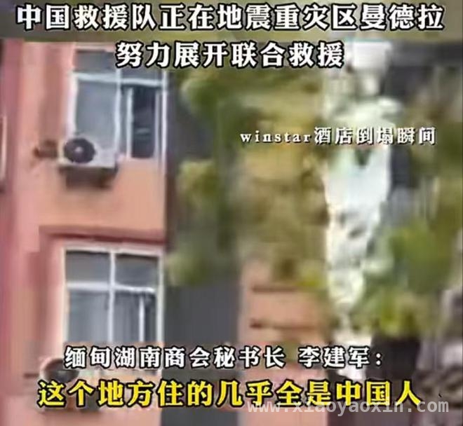 曼德勒7.9级地震：灾难背后，我们该反思什么？ 2025缅甸曼德勒地震：血色灾难下的生死救援与反思