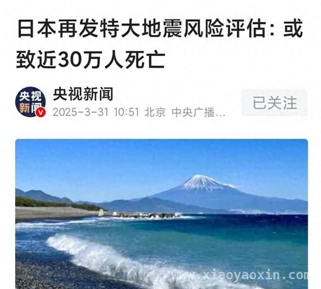 曼德勒7.9级地震：灾难背后，我们该反思什么？ 2025缅甸曼德勒地震：血色灾难下的生死救援与反思