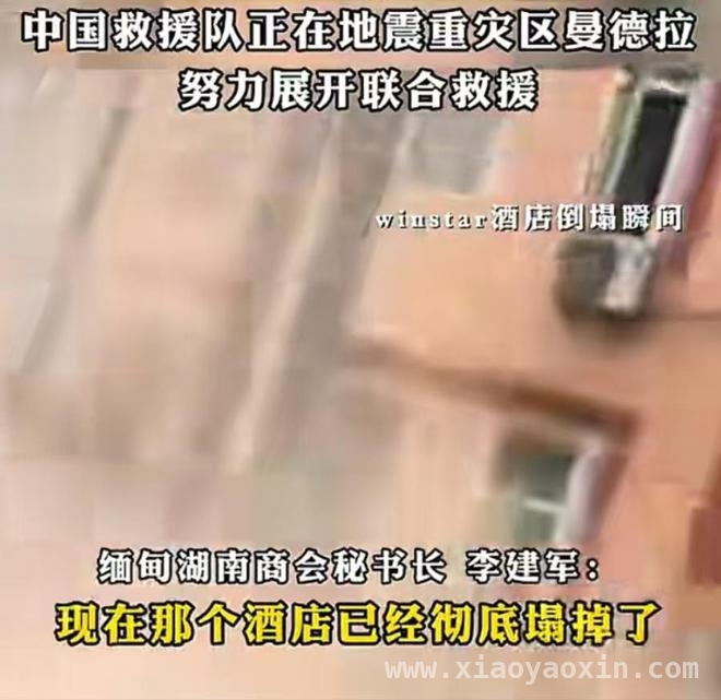 曼德勒7.9级地震：灾难背后，我们该反思什么？ 2025缅甸曼德勒地震：血色灾难下的生死救援与反思