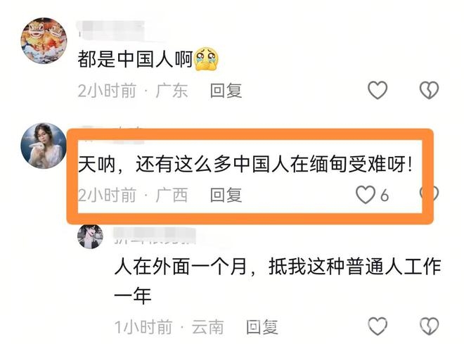 曼德勒7.9级地震：灾难背后，我们该反思什么？ 2025缅甸曼德勒地震：血色灾难下的生死救援与反思