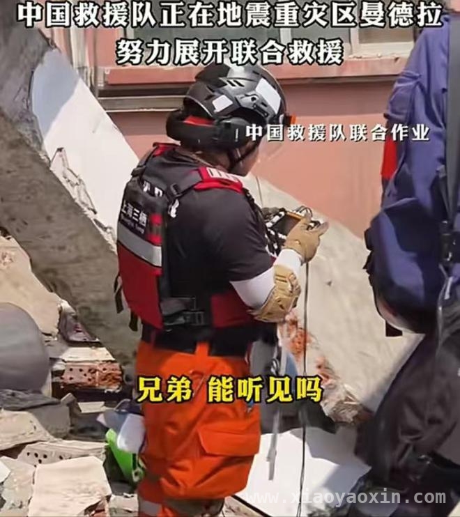 曼德勒7.9级地震：灾难背后，我们该反思什么？ 2025缅甸曼德勒地震：血色灾难下的生死救援与反思