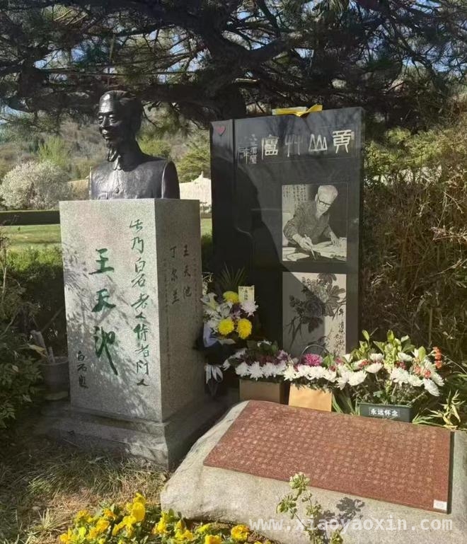 山东美术社旧作王天池画选，藏着怎样的艺术密码？，致敬王天池：让艺术精神在清明时节熠熠生辉