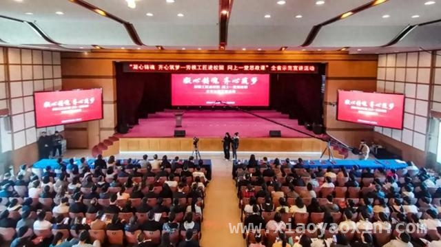 2025山东“工人大思政课”，劳模工匠引领学子技能报国 山东全省示范宣讲：劳模工匠四重奏奏响思政课堂最强音
