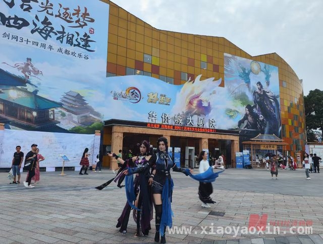 文旅寒冬下，华侨城A欢乐谷能否逆袭？，华侨城A旗下欢乐谷，如何在激烈竞争中突出重围？