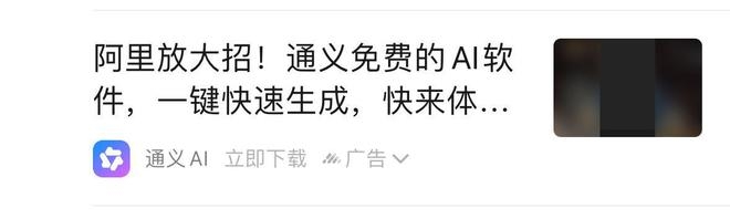 阿里召回陈航，B端市场AI硬仗谁主沉浮？