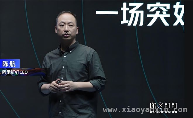 阿里召回陈航，B端市场AI硬仗谁主沉浮？