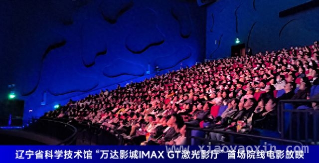 IMAX：从好莱坞招牌到国潮主场，引领中国电影新风尚 IMAX：极致观影体验背后，撬动中国影院经济变革
