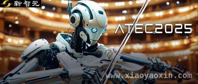 聚焦人机融合，ATEC2025科技精英赛引领智能新风潮！，ATEC2025科技精英赛：科技盛宴等你来挑战！