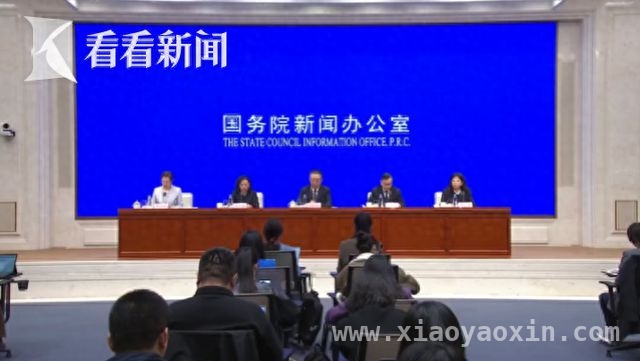4月2日国新办新闻发布会：社会信用体系健全成果显著，守信激励与失信惩戒并重，国务院新闻办介绍社会信用体系情况