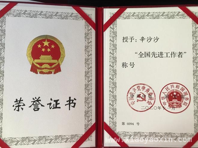 辛沙沙：用双手传递生命最后的尊严