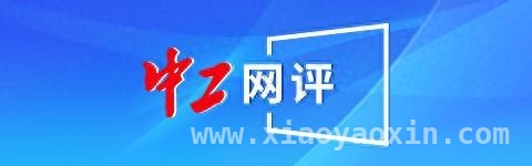 户外运动蓬勃兴起，为健康中国与经济发展添彩