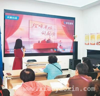 适老化功能升级，优酷“银发剧场”引领银发经济新风尚，科技赋能，解锁老年追剧新体验——优酷“银发剧场”闪耀登场