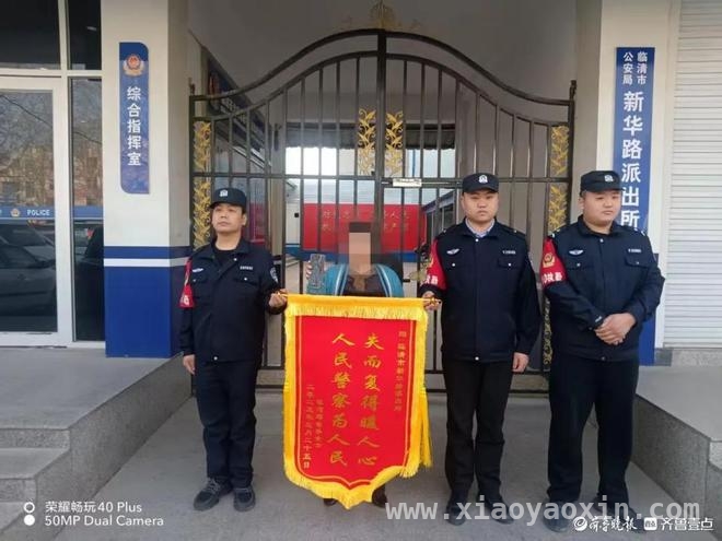 临清公安春日暖心之举，守护百姓安宁