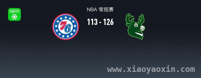 76人拼劲十足仍不敌雄鹿，字母哥成比赛胜负手，4月4日NBA对决：雄鹿高歌猛进，76人无奈败北