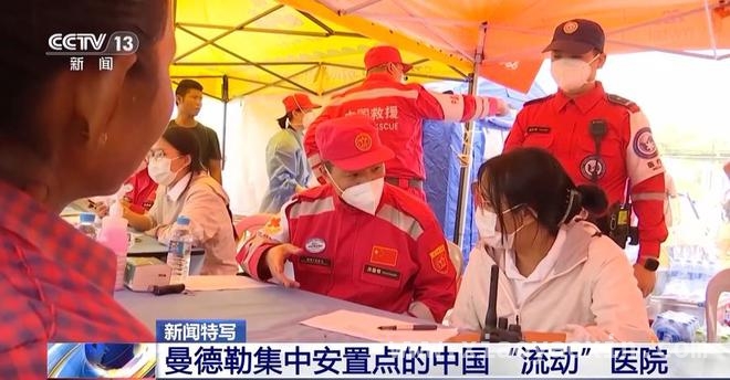 中国“流动医院”开进缅甸曼德勒，温暖受灾民众