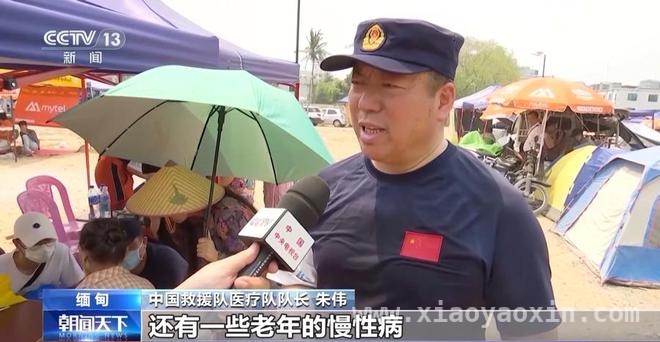 中国“流动医院”开进缅甸曼德勒，温暖受灾民众
