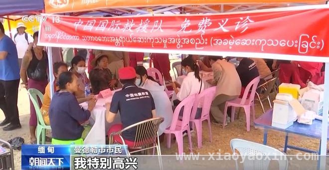 中国“流动医院”开进缅甸曼德勒，温暖受灾民众